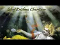 Lagu Shri Krishna Charitam | Shri Krishna Ending Song | Popular Krishna Bhajan | #shrikrishna