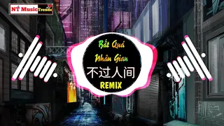 Download 海来阿木 - 不过人间 (DJ沈念版) Bất Quá Nhân Gian Remix - Hải Lai A Mộc || China Mix New Song MP3