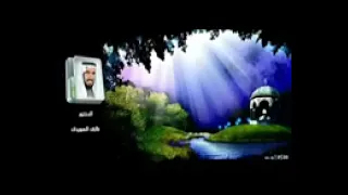 طارق السويدان أصل العرب و تأثير ببعثة النبي محمد فيهم 