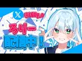Download Lagu 【Chained Together】AKL48で愉快にやります