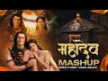 Download Lagu Mahadev Mashup | Visual Galaxy | Maha Shivratri Special | Bholenath Ji Song | The Devotional Mashup