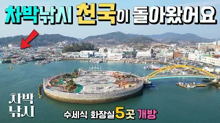 고흥 녹동항 4년만에 돌아온 차박 낚시 천국, 던지면 나오는 방파제 헬스장, 가성비 좋은 먹거리 천국, 노을이 아름다운 해상공원과 연륙교, 낭만 가득한 항구 썸네일