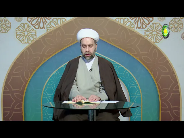 ⁣25   و لا يصحّ عليه اللّذة و الألم - الأستاذ: سماحة الشیخ عبد الله الخزرجی