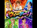 ウィーアー! (Cover) - We Are! (Cover) - REALPIECE