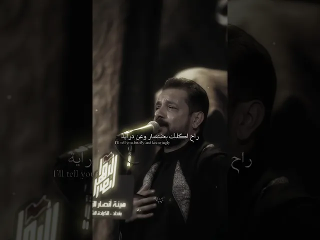 ⁣أجمل  قصيدة 