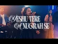 Download Lagu Yeshu Tere Anugrah Se | ONE TRIBE | Season 3
