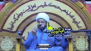 كيف ماتت آسيا بنت مزاحم امرأة فرعون سماحة الشيخ مهدي الطرفي  كيف ماتت آسيا بنت مزاحم امرأة فرعون سماحة الشيخ مهدي الطرفي