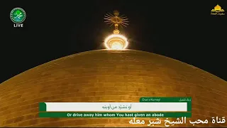 الشيخ شبر معله || دعاء كميل المبارك + زيارة وارث مع نعي للسيدة زينب عليها السلام ||