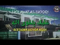 Download Lagu Sholawat Tanah Baru As-shogiri || Alaika Bitaqwallah || Lirik Arab, Latin \u0026 Terjemahan