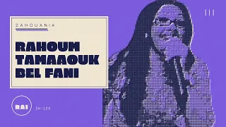                                              الشابة الزهوانية دندنها