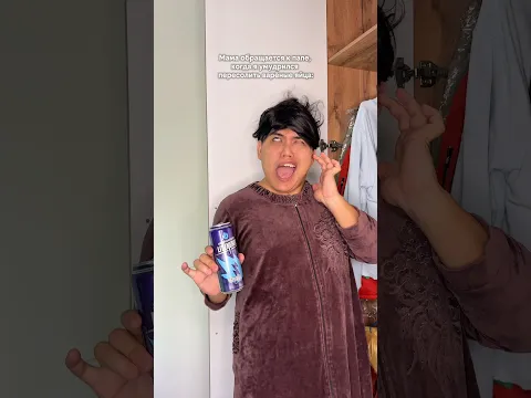 ЭТО ВСЁ ТВОЁ #humor