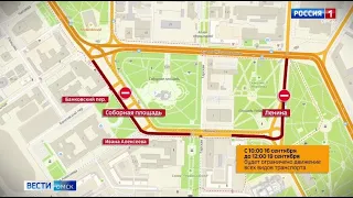 В центре Омска на три дня перекроют дорожное движение