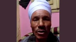 وجة ثانى السيرة الهلالية رقم2 