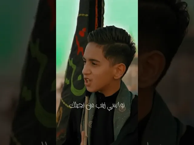 ⁣اطفال وكبار على دربك بالمشي نجيلك - الرادود محمد باقر قحطان - قصيدة عشق الخدم - #الاربعين #سماوات