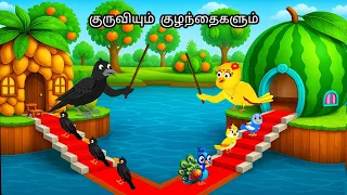 ice cream cup cake selling crow story moral story in tamil village birds cartoon