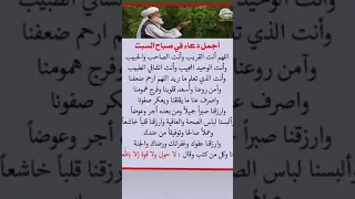 دعاء فجر السبت أجمل نغمه رنين هاتف يبحث عنها الجميع موسقى حزينه نغمات حزينه 