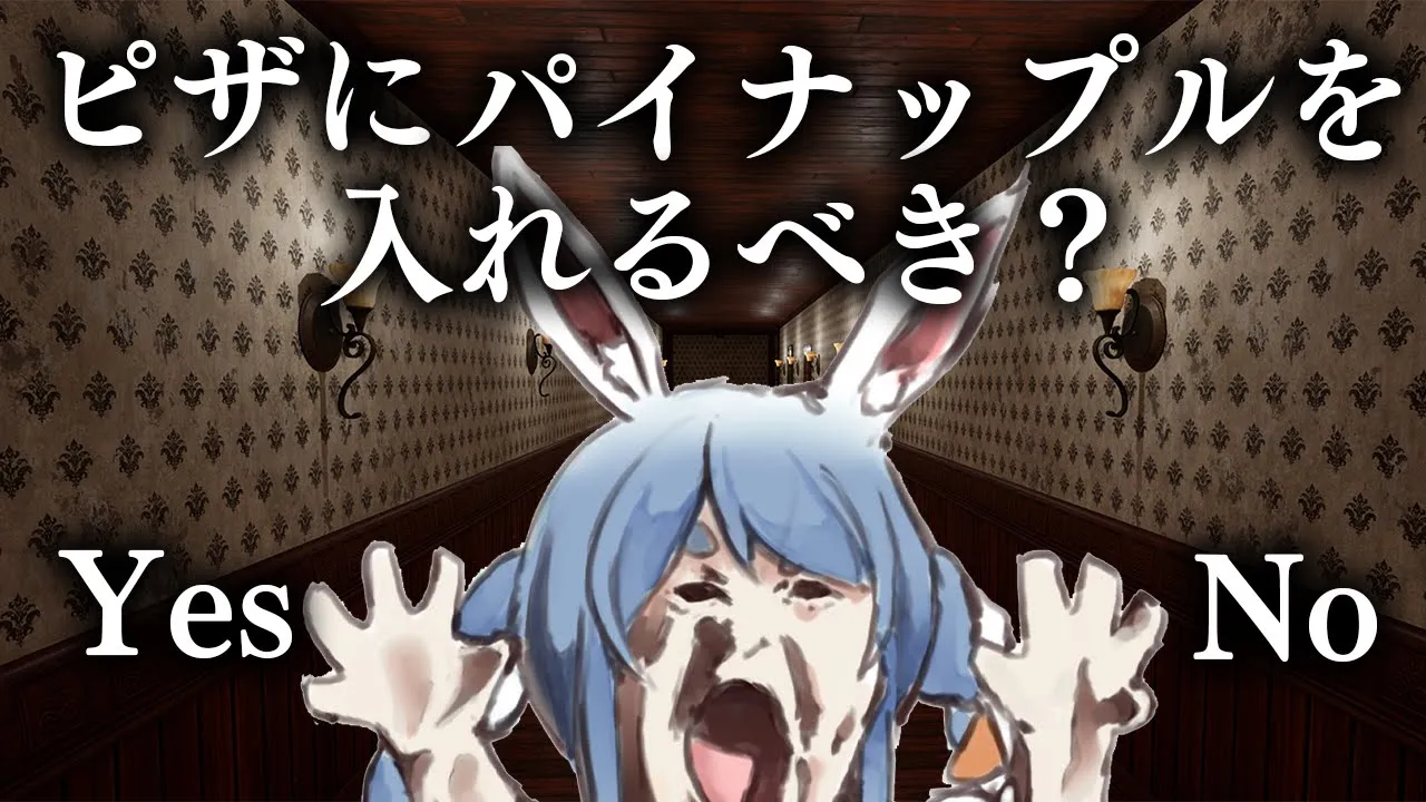 【FORK ROAD】究極の二択を迫られるホラーゲームやる！ぺこ！【ホロライブ/兎田ぺこら】