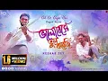 Download Lagu Bhalobeshe Bhul Korechi | ভালোবেসে ভুল করেছি | Keshab Dey | Bengali Sad Song | Beng Ver- Dil De Diya