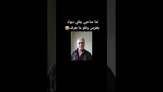 قوم دبوك ولاك  دندنها