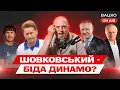 Download Lagu Вацко on air #177: Пафосна ганьба Динамо, Шахтар проти суддів, проєкт Металіста-1925