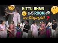 Lagu Kittu Bhavi ఒక Room లో ఎం చేస్తున్నారు?