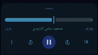 هل من طبيب  لداء الحب  البارودي دندنها