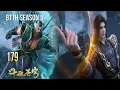 Download Lagu BTTH SEASON 5 EPISODE 179 SUB INDO - XIAOYAN MELAWAN KEROCO DARI TIGA PULAU NAGA MP3