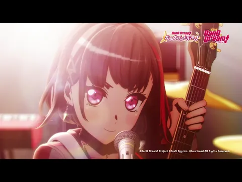 Download MP3 Afterglow「ONE OF US」アニメMV(フルサイズver)