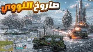 اقوى انقلاب بالدينة ضد قطاع CIA ( انطلاق النووي؟🔥🚀)