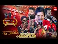 Lagu Eenadu 50 \u0026 ETV 30 Years Grand Celebrations Promo - Srikakulam | 21st Dec 2025 @6:00pm| Pradeep,Aadi