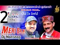 Lagu Dj Song || Meri Balma || By Dharmender Sharma Music by Paras Ram(Paras) by Dj Geetansh