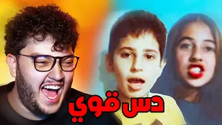 ليش الأطفال بضلهم يدسوني ميمز ابوالرب 