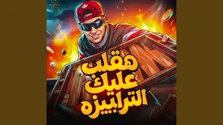                         دندنها