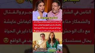 الفنان عبد الرحيم منياري بنادم حسب ليه أنا داير في الحياة بحال المسلسلات فيديو شورت سعد لمجرد 