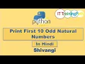 Python program to print First 10 Odd natural numbers Hindi Python Program IT TrainingPath