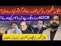 Iqbal Sanghera Arrested Again | How ADCR Flopped to Cheat? | Naeem Hanif Revealed inside Story