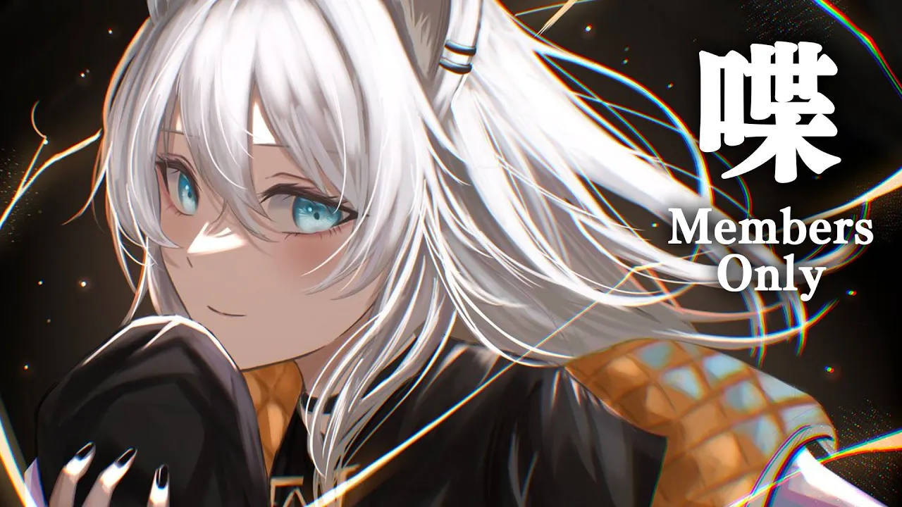 しゃべべべ！【Member only / メンバー限定】