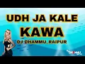 Download Lagu Udh Ja Kale Kawa || Ghar Aaja Pardeshi || Tapori Edm Drop || Dj Dhammu_Raipur 2023