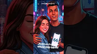 طب كل سنة وانتم من جوة      اسعاف يا ام  الشفاف   عصام صاصا الكروان   توزيع كيمو الديب      دندنها