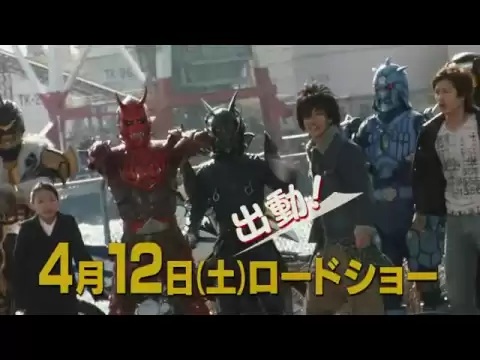 Kamen Rider Den-O & Kiva Movie Trailer