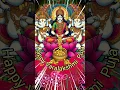Lagu Sri Mahalakshmi status/ Varalakshmi vratam status #youtubeshorts #shortfeed #shortvideo #shorts