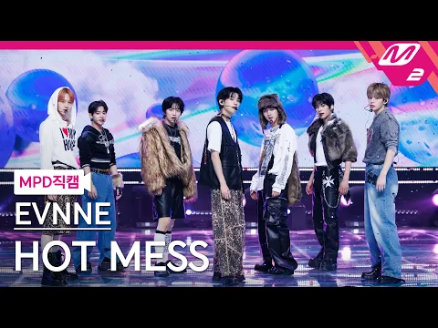 [MPD직캠] 이븐 직캠 8K 'HOT MESS' (EVNNE FanCam) | @MCOUNTDOWN_2025.2.20