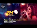 Download Lagu CHURA LIYA HAI TUMNE JO DIL KO |Yaadon Ki Baaraat|Anuradha Ghosh| 55th Bengaluru Ganesh Utsava 2017