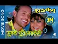 Download Lagu Sunkai Chura Nasakeni || DHADKAN || Nepali Movie Song || Rekha Thapa, Ramit Dhungana || Udit