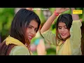 Download Lagu Vanshika Viral Dance | Joban Bairi Dj Remix | Jyoti Tiwari Folk Song | Hindi Ladies Lokgeet 2023 |