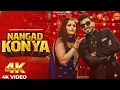 Lagu Nangad Konya(Official Video) l ASHISH MALIK \u0026 ANJALI RAGHAV l Latest Haryanvi Superhit Song 2026