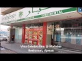 Malabar Restaurant Ajman