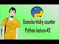 Python bangla tutorials - 42 Exercise tricky counter