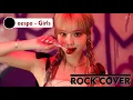 Download Lagu aespa (에스파) - 'Girls' (Rock Remix/Live Concert Version)