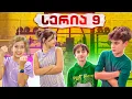 Download Lagu ემილიას და ნიას რა \